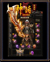 1.80天龙八部私服大全